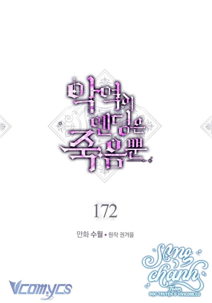 Kết Cục Của Nhân Vật Phản Diện Chỉ Có Thể Là Cái Chết Chap 172 - Trang 4