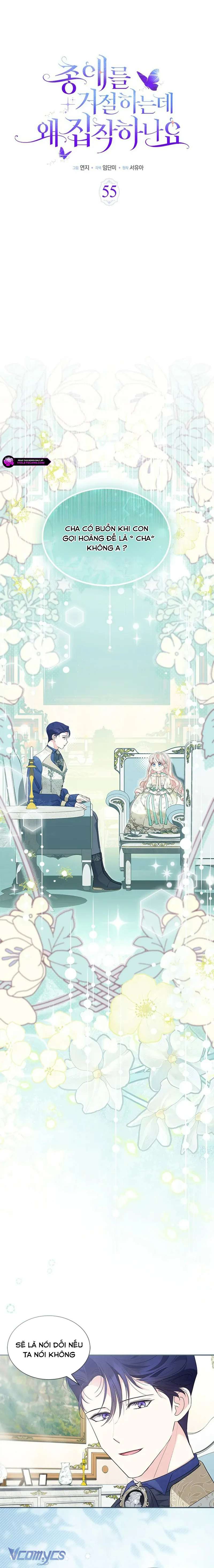 Đã Từ Chối Sủng Ái Rồi Mà Sao Còn Ám Ảnh Thế Chap 55 - Trang 3