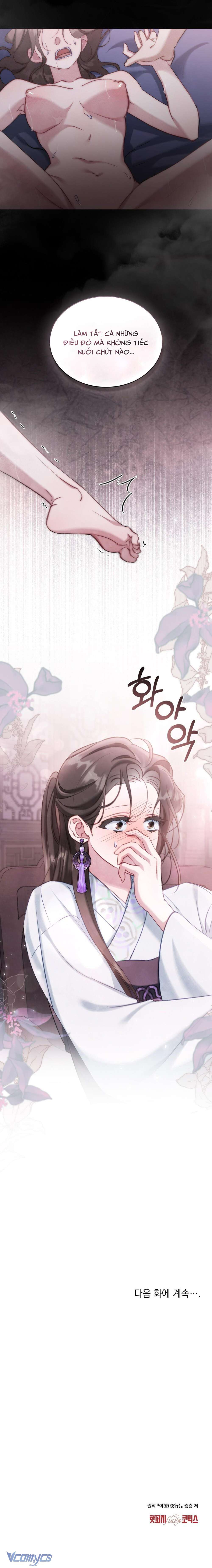 [18+] Dạ Hành Chap 13 - Trang 4