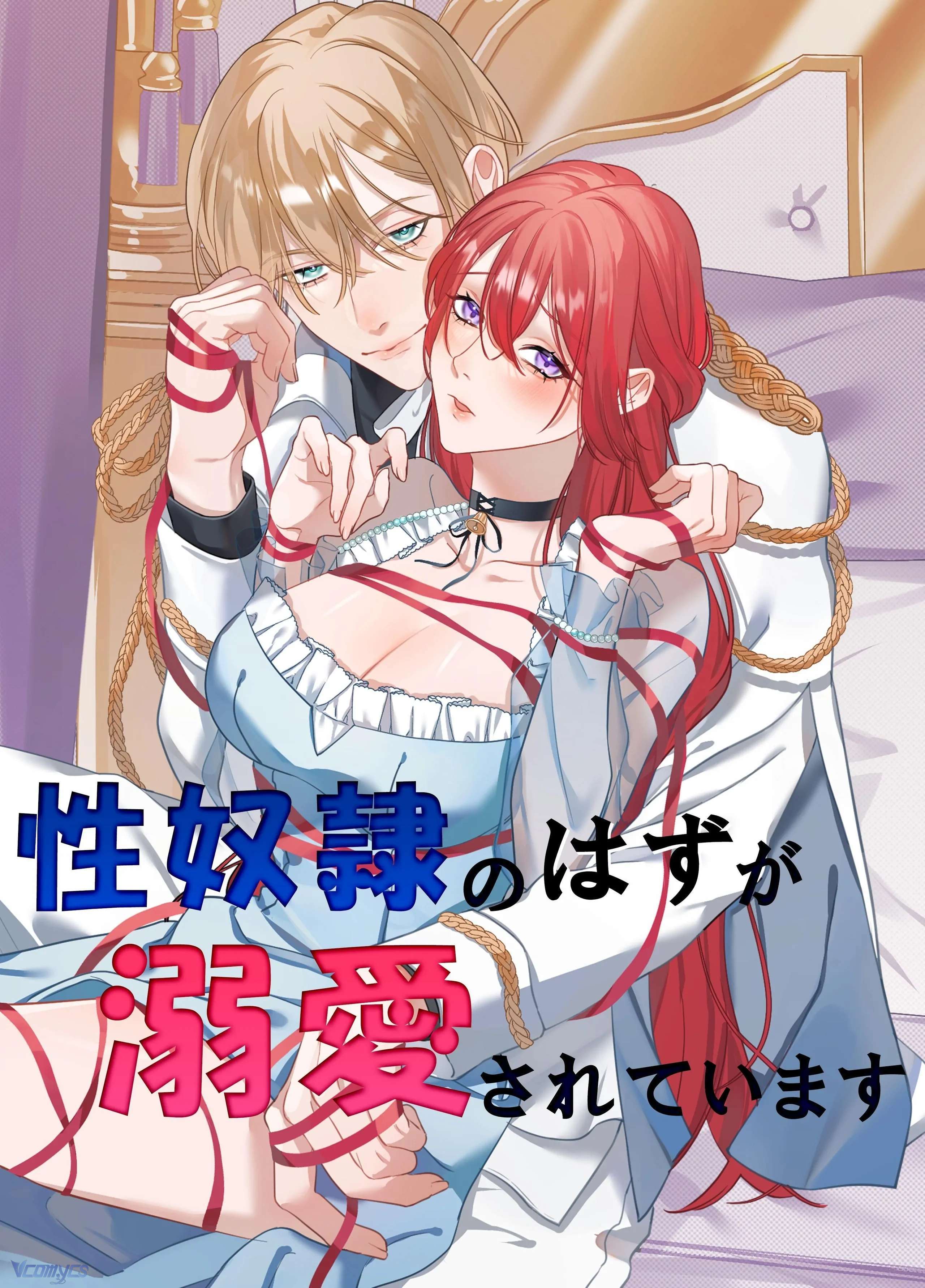 [18+] Tuyển Tập Truyện Ngắn Manga Chap 105 - Trang 3