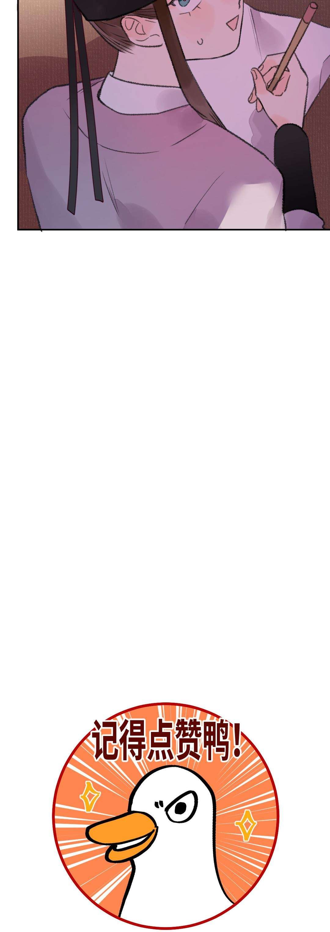 Ta Không Thể Yêu Người Giấy Chap 28 - Trang 2