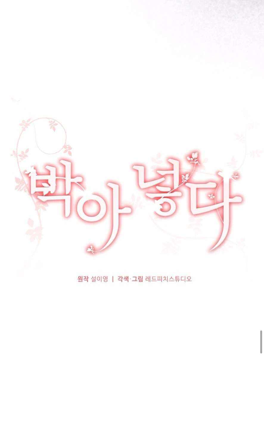 Chiếm Lấy Em Chap 10 - Trang 3