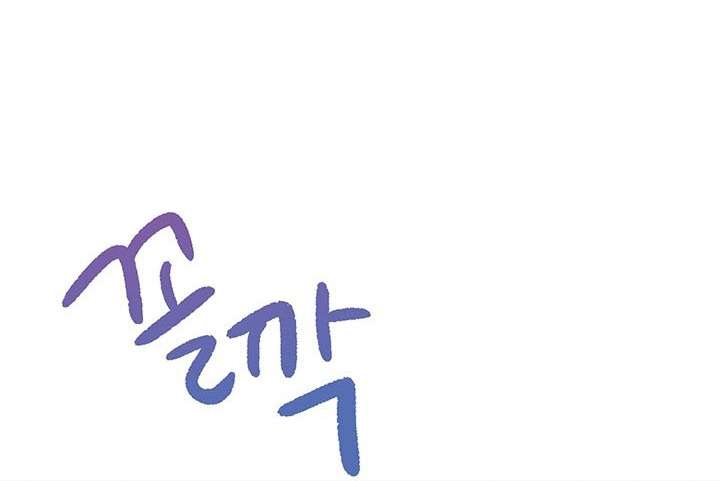 Cứ Đứng Trước Mặt Là Lại Không Nói Nên Lời Chap 3 - Trang 3