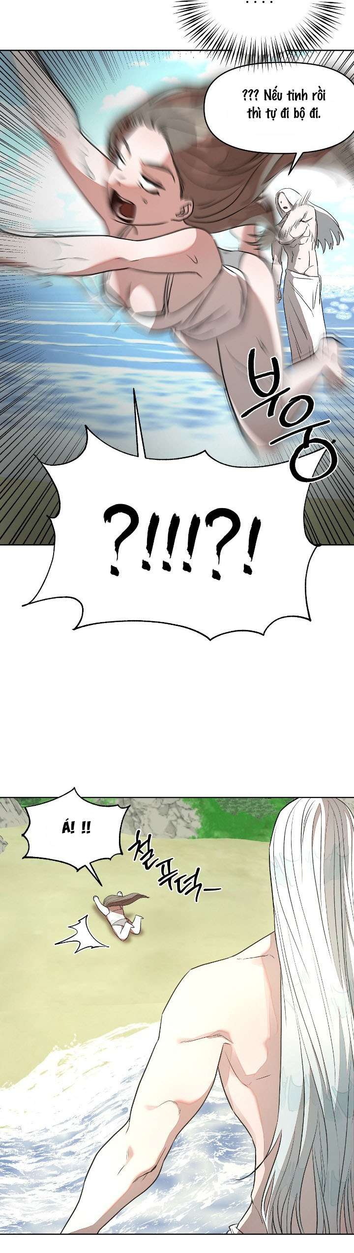 Câu Cá Cũng Bắt Được Người Cá Sao? Chap 2 - Trang 2