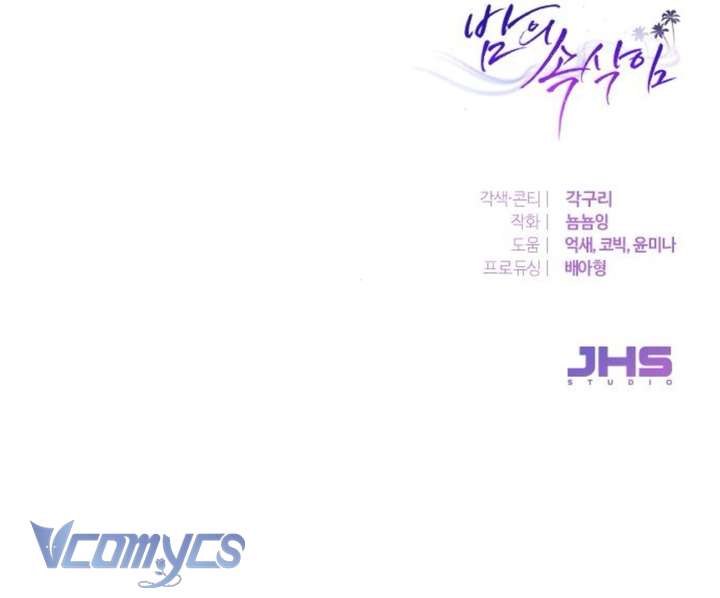 Lời Thì Thầm Trong Đêm Chap 6 - Trang 3