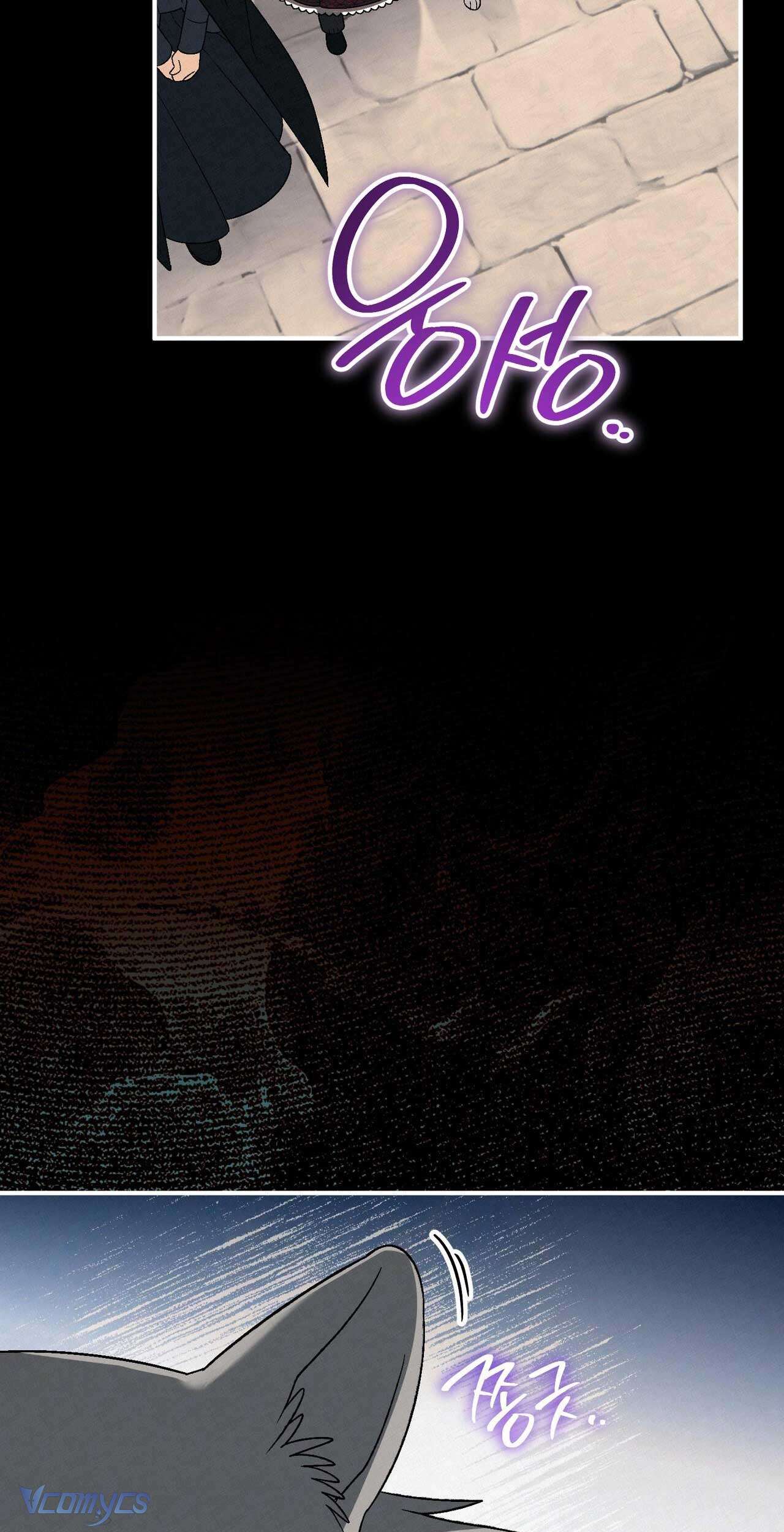 Gửi đến người sói yêu dấu của em Chap 19 - Trang 2