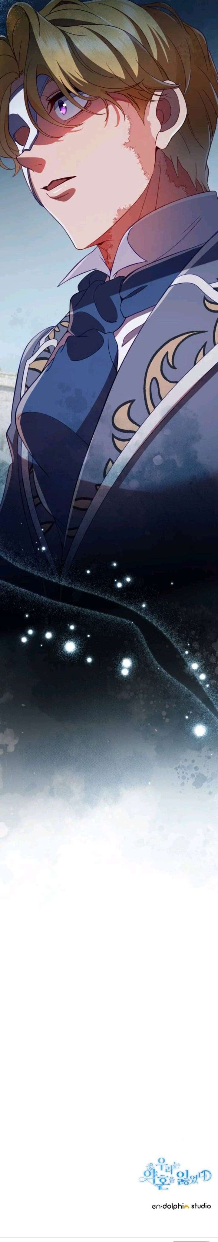 Ước Hẹn Không Thành Của Đôi Ta Chap 48 - Trang 3