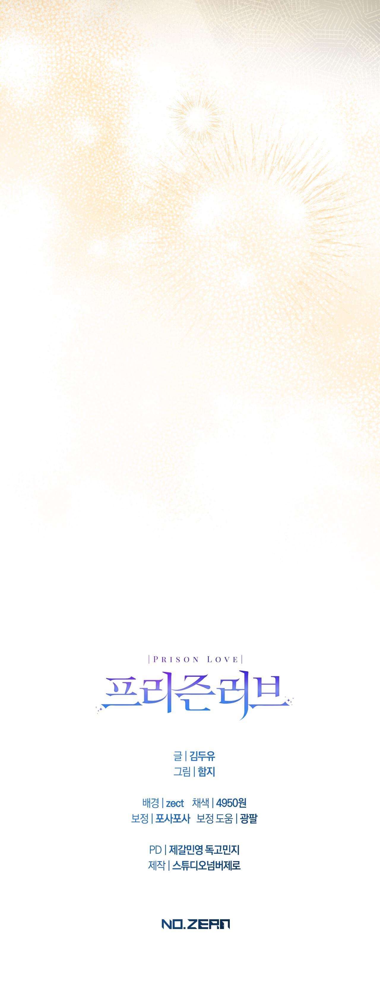 Ái Ngục Chap 96 - Next 