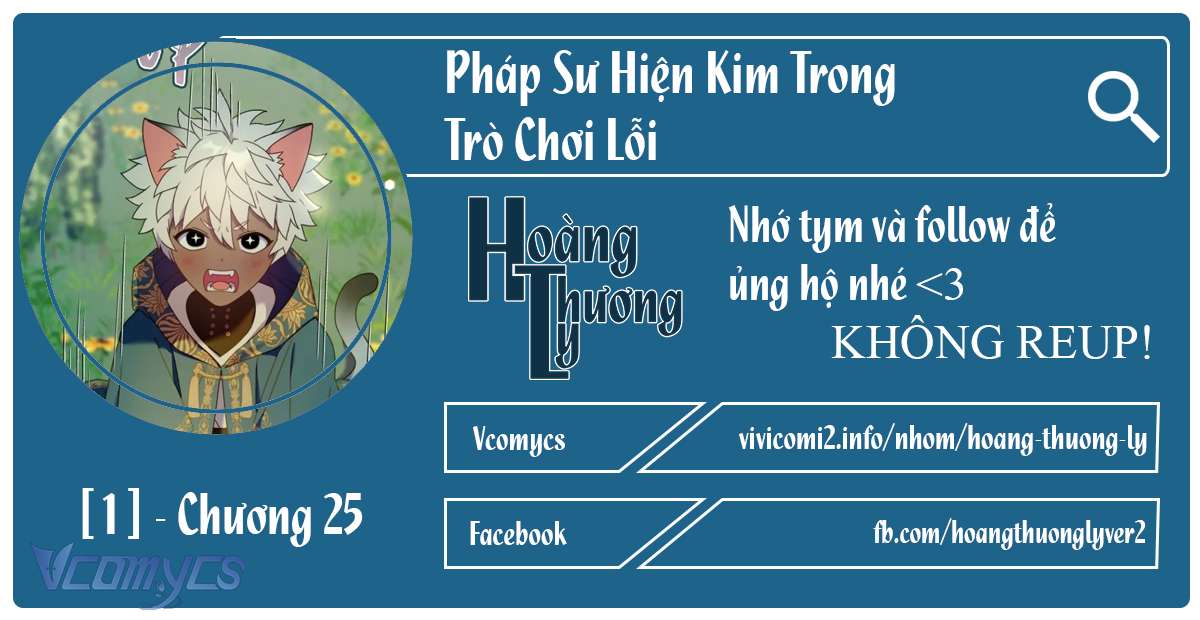 Pháp Sư Hiện Kim Trong Trò Chơi Lỗi Chap 25 - Trang 4