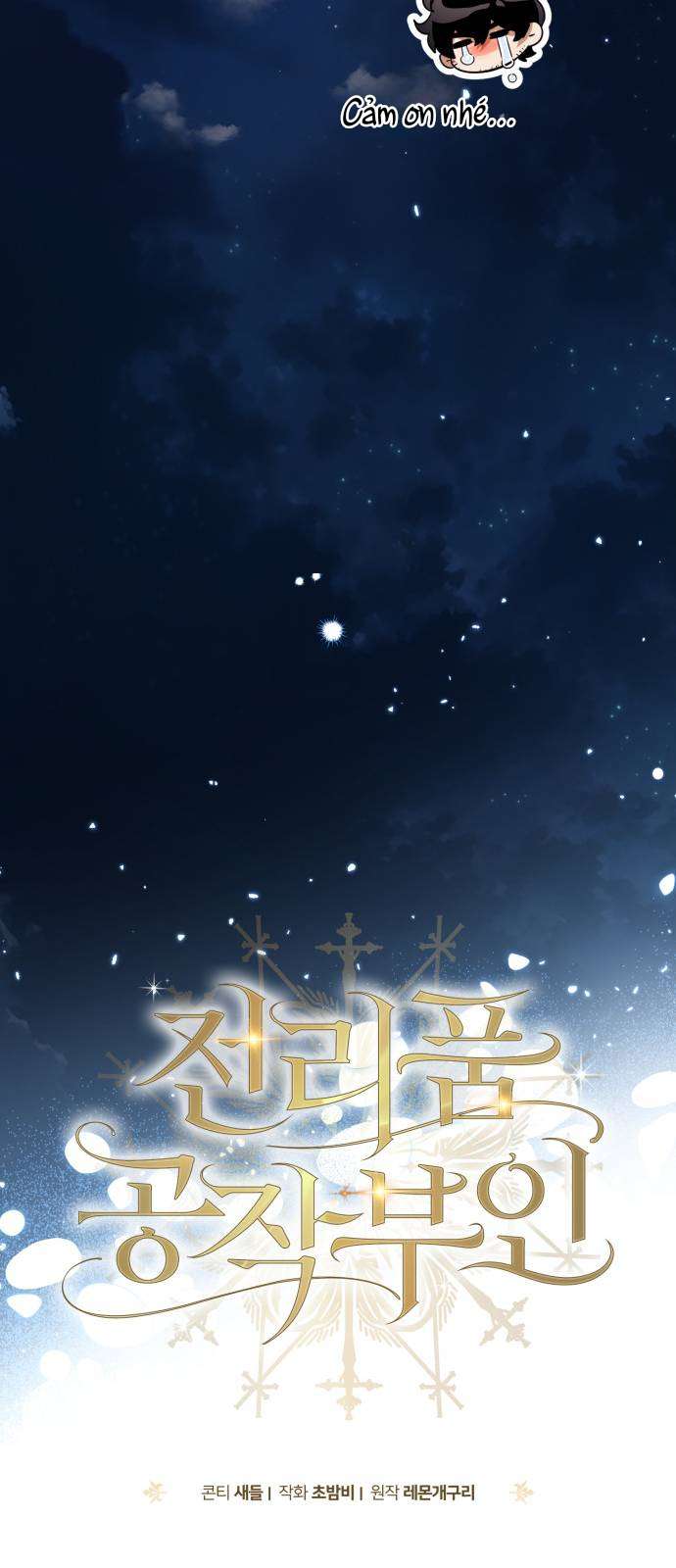 Nữ Công Tước Chiến Lợi Phẩm Chap 26 - Trang 3