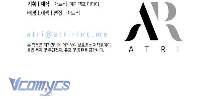 Tiếng Trống Vang Dội Chap 43 - Trang 4