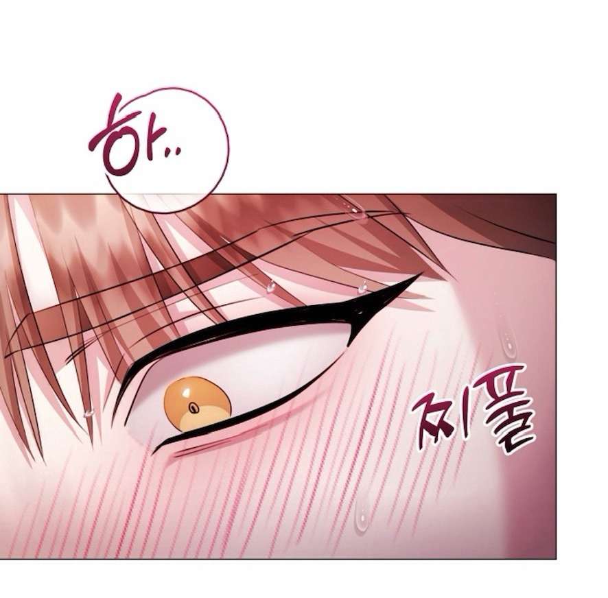 Sự Cám Dỗ Ngọt Ngào Của Cậu Bạn Thân Chap 21 - Trang 2