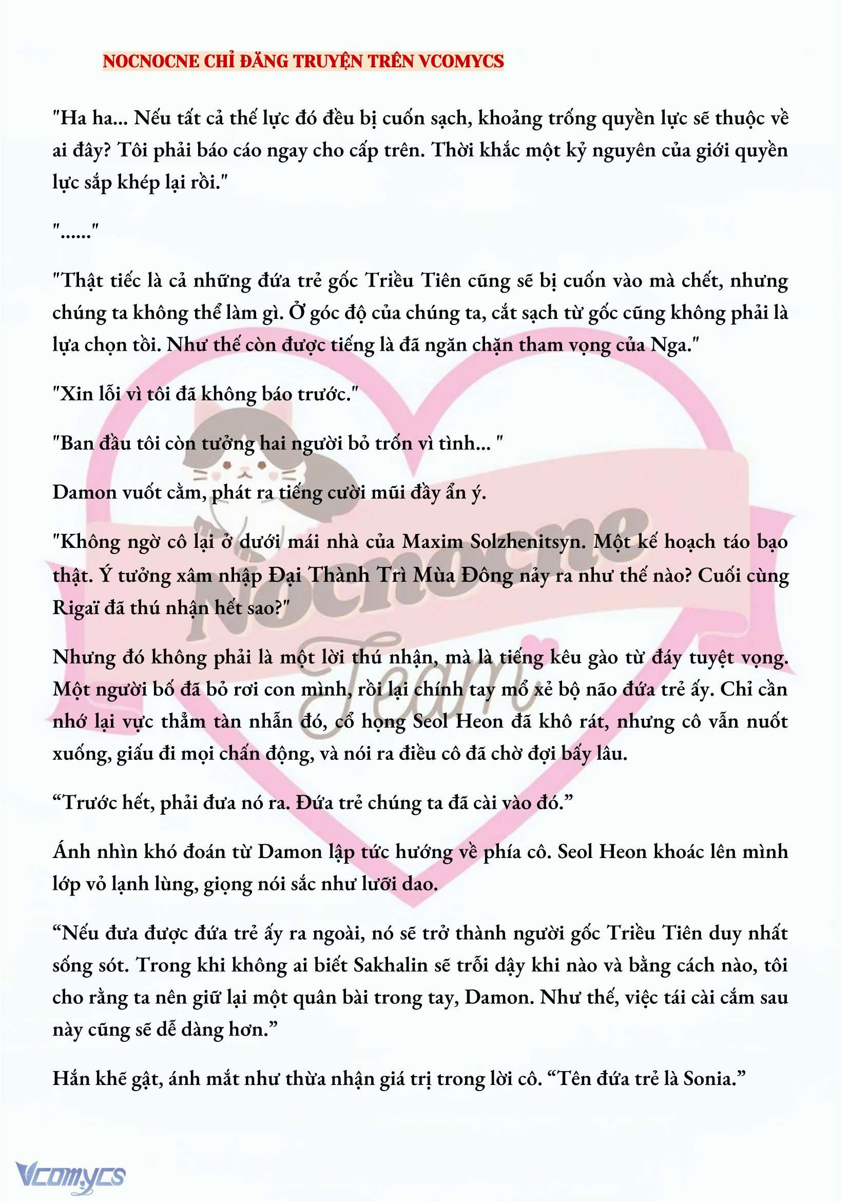 [NOVEL] KẾT HÔN VỚI KẺ TÂM THẦN Chap 155 - Trang 2