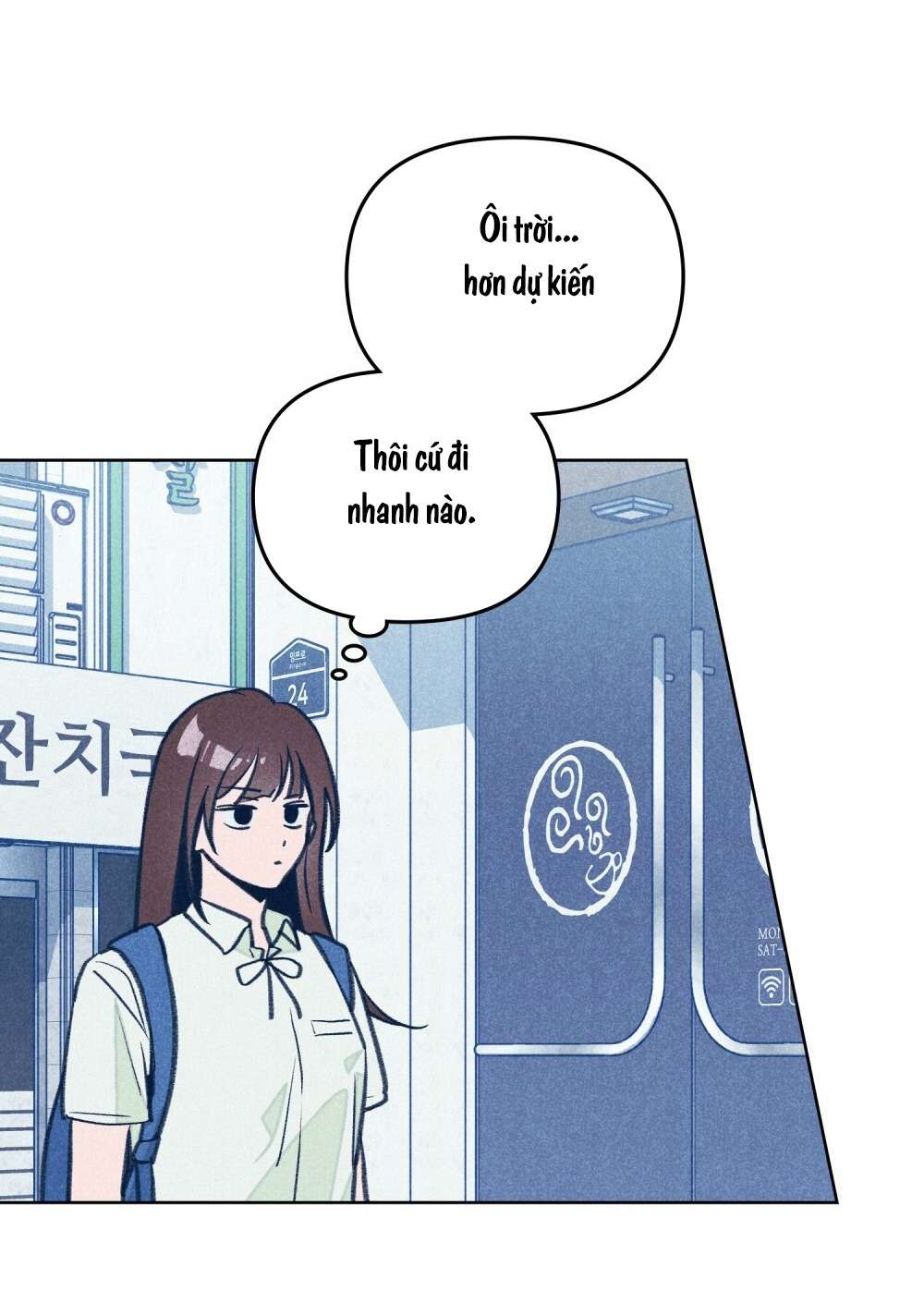 Cơn Cảm Nắng Mùa Hạ Chap 1 - Trang 3