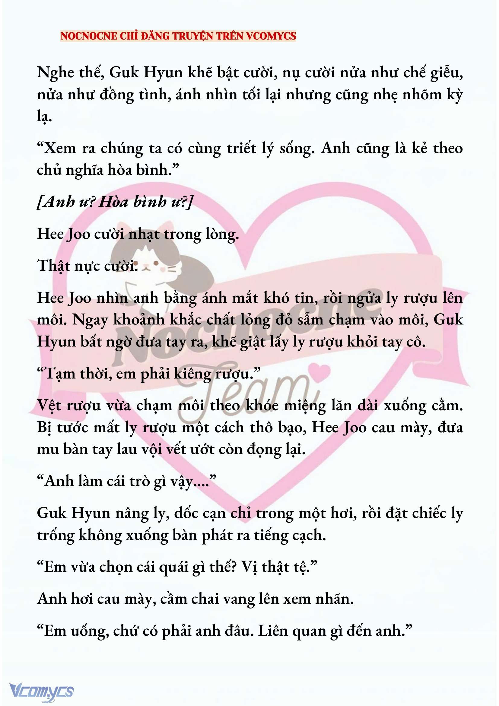 [FULL] [NOVEL] AI MỚI THẬT SỰ LÀ KẺ RÁC RƯỞI? Chap 70 - Trang 2