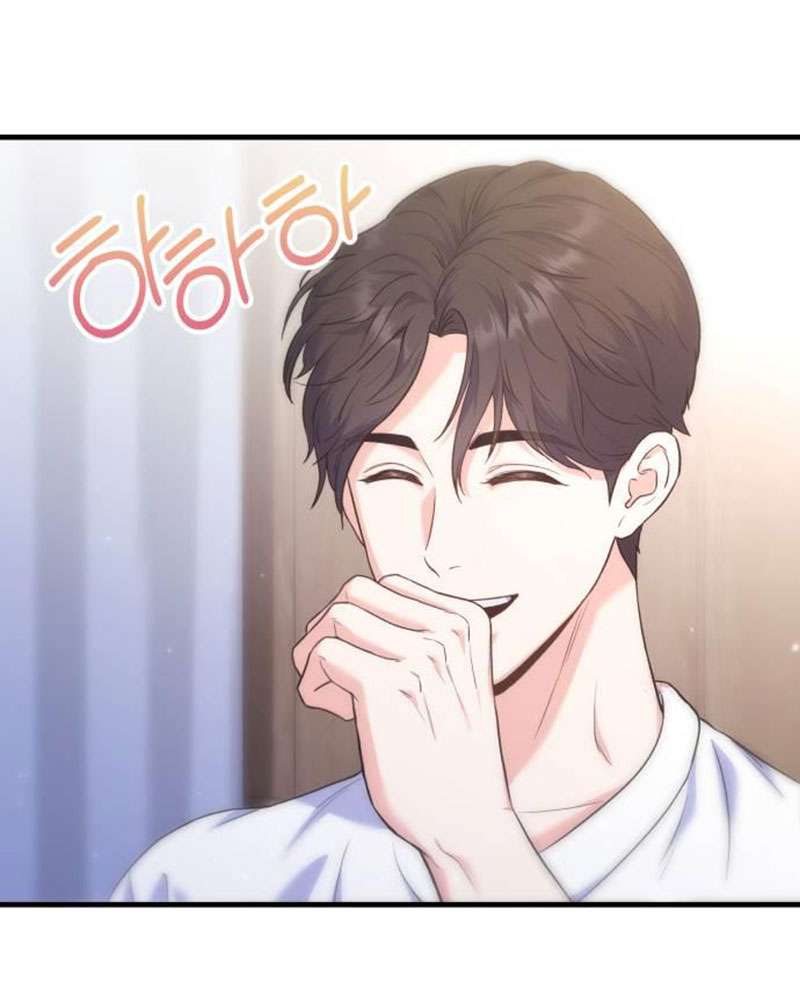 Vì Một Kết Thúc Viên Mãn Cho Đôi Ta Chap 3 - Trang 2