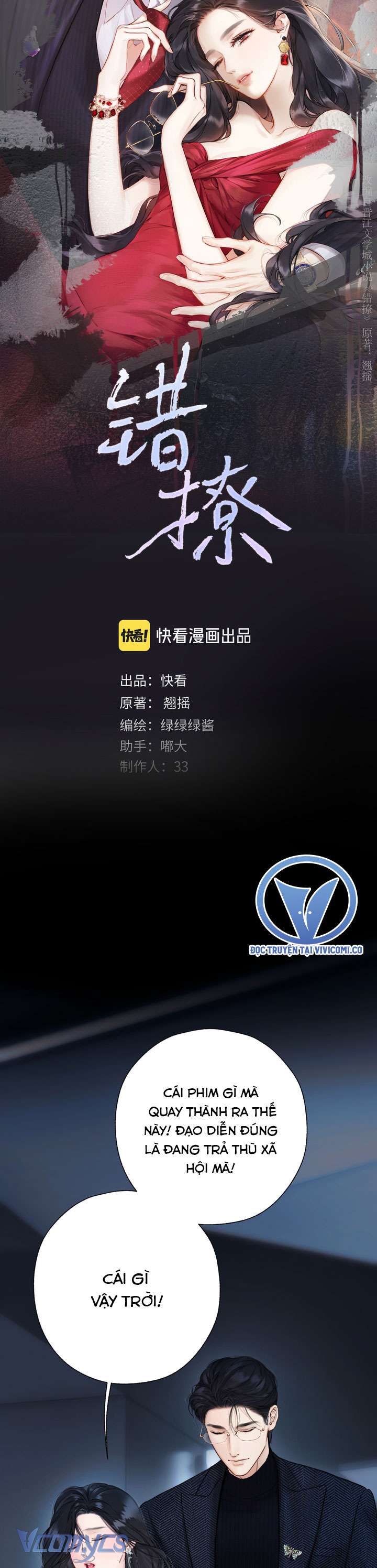 Trêu Nhầm Chapter 67 - Trang 3