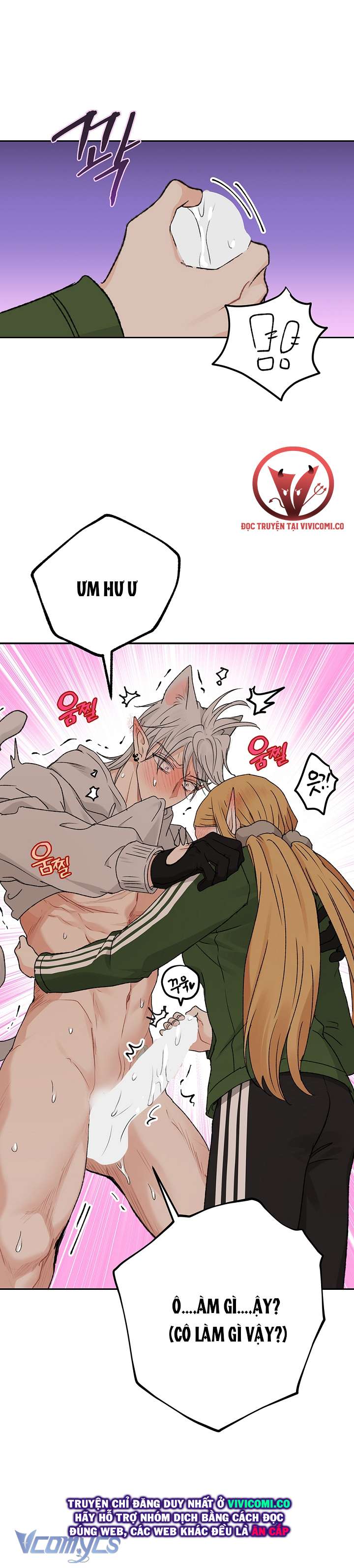 [18+] Yêu Tinh Giao Phối Chap 56 - Trang 2