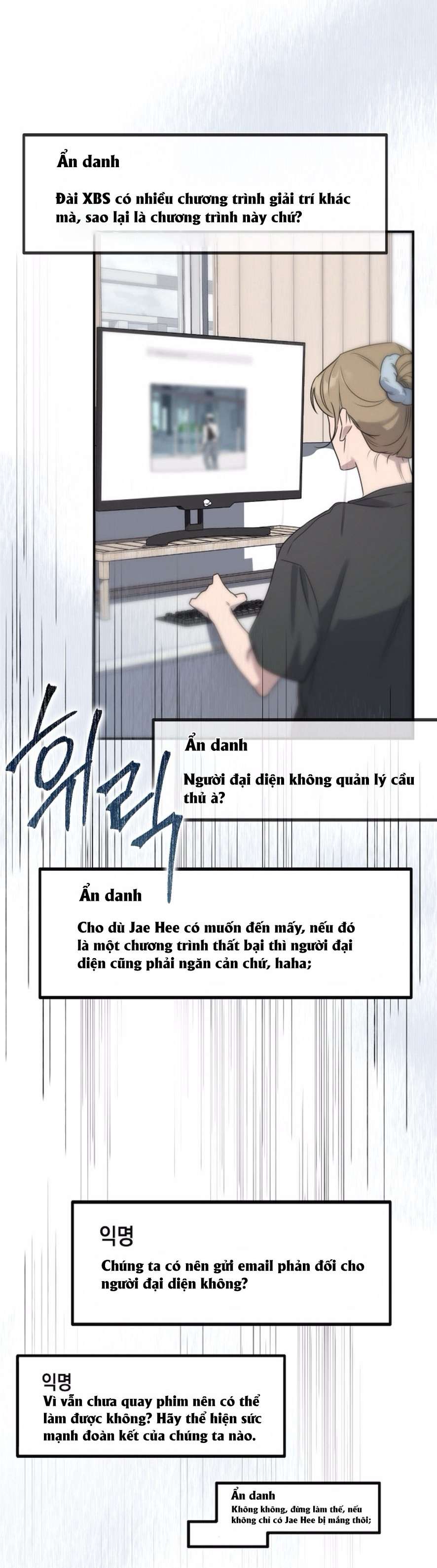〖18+〗- Chiếm Đoạt Chap 1 - Trang 2