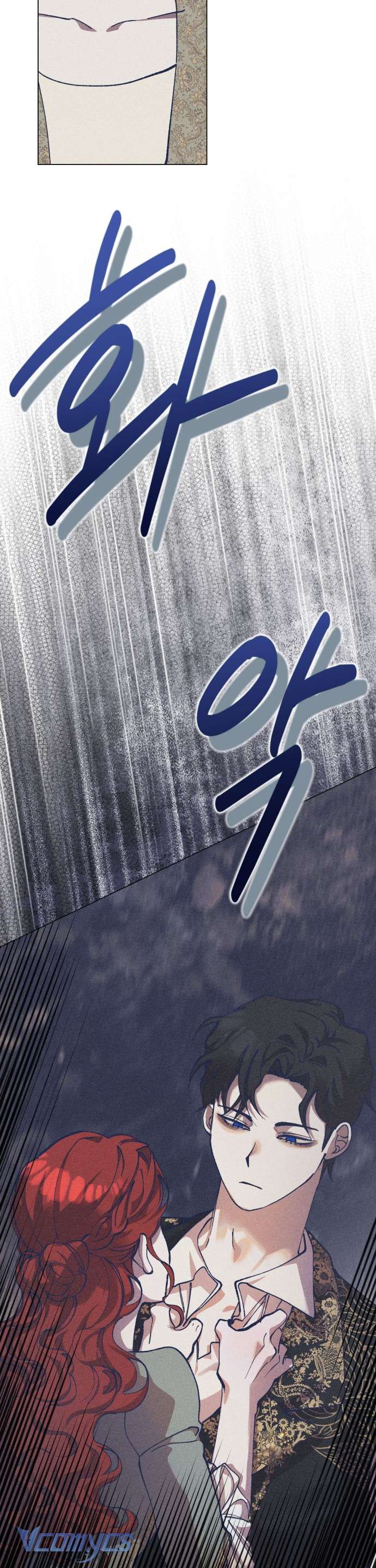 Aubrey Thanh Lịch Chap 10 - Trang 3