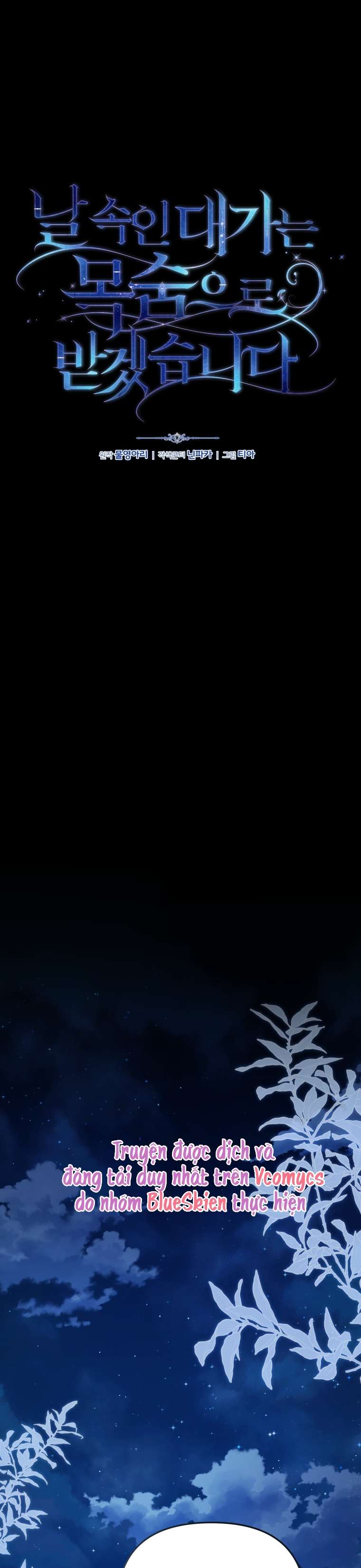 Người Phải Trả Giá Bằng Mạng Sống Vì Đã Lừa Dối Tôi Chap 9 - Trang 4