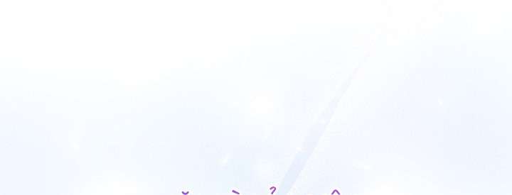 Người Bạn Thời Thơ Ấu Được Triệu Hồi Thành Succubus! Chap 5 - Trang 3