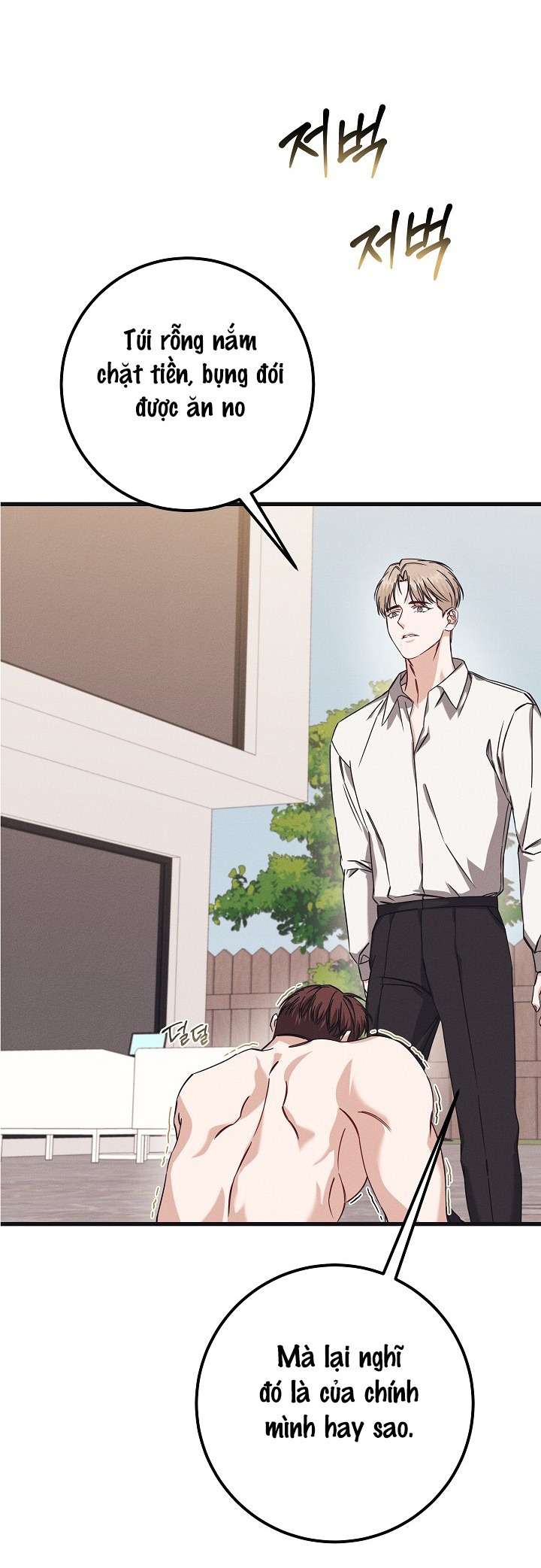 Quan Hệ Đối Tác Rắc Rối Chap 2 - Trang 2