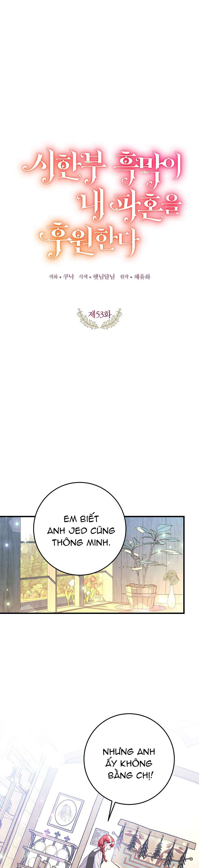 Kẻ Phản Diện Có Thời Hạn Ủng Hộ Tôi Hủy Hôn Chap 53 - Trang 2