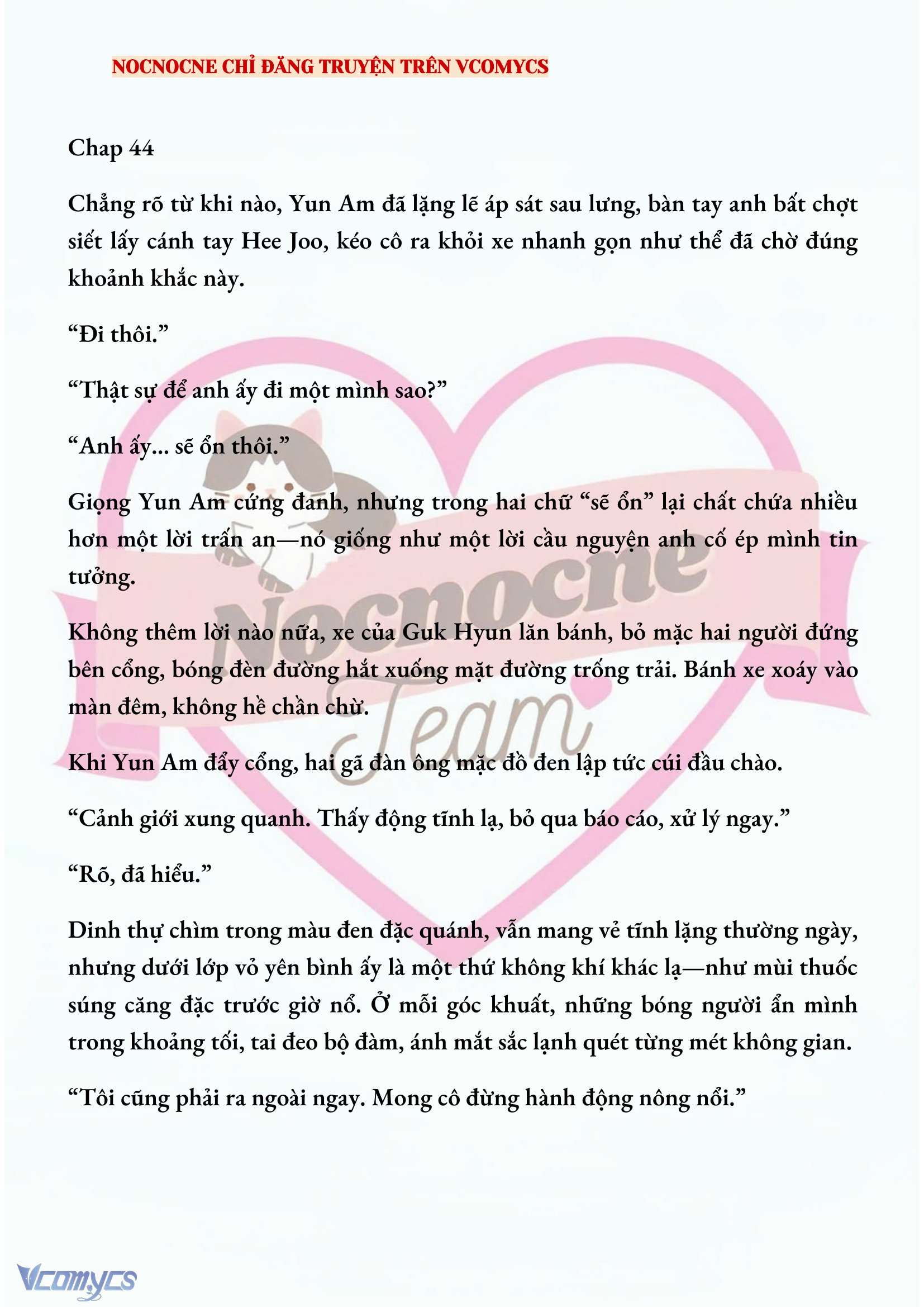 [FULL] [NOVEL] AI MỚI THẬT SỰ LÀ KẺ RÁC RƯỞI? Chap 44 - Trang 2