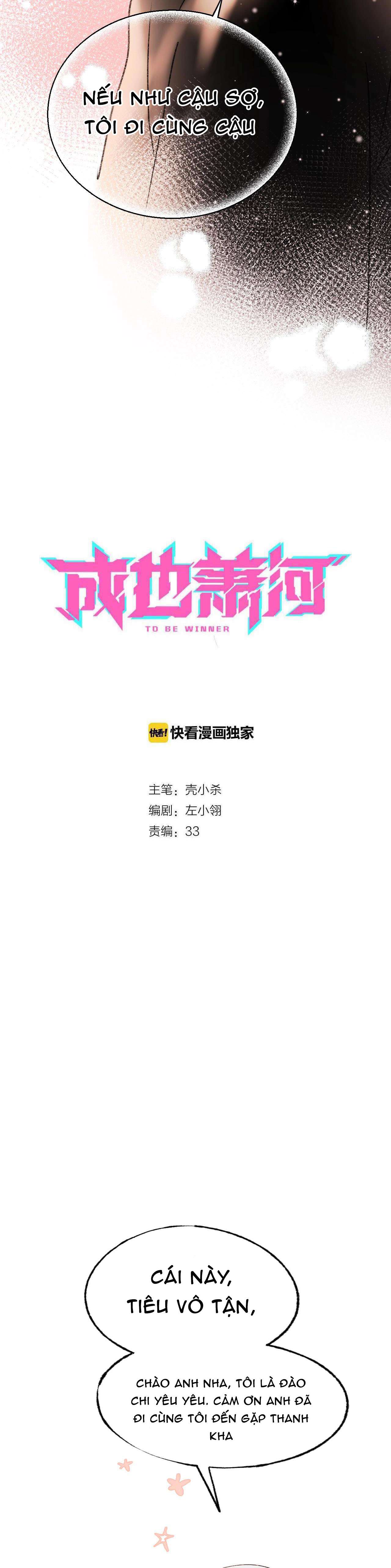 Thành Dã Tiêu Hà Chapter 31 - Next Chapter 32