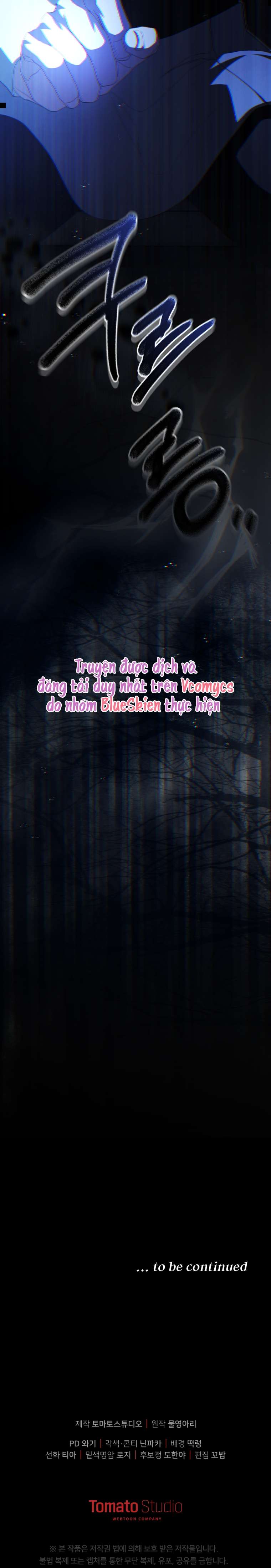 Người Phải Trả Giá Bằng Mạng Sống Vì Đã Lừa Dối Tôi Chap 15 - Trang 4