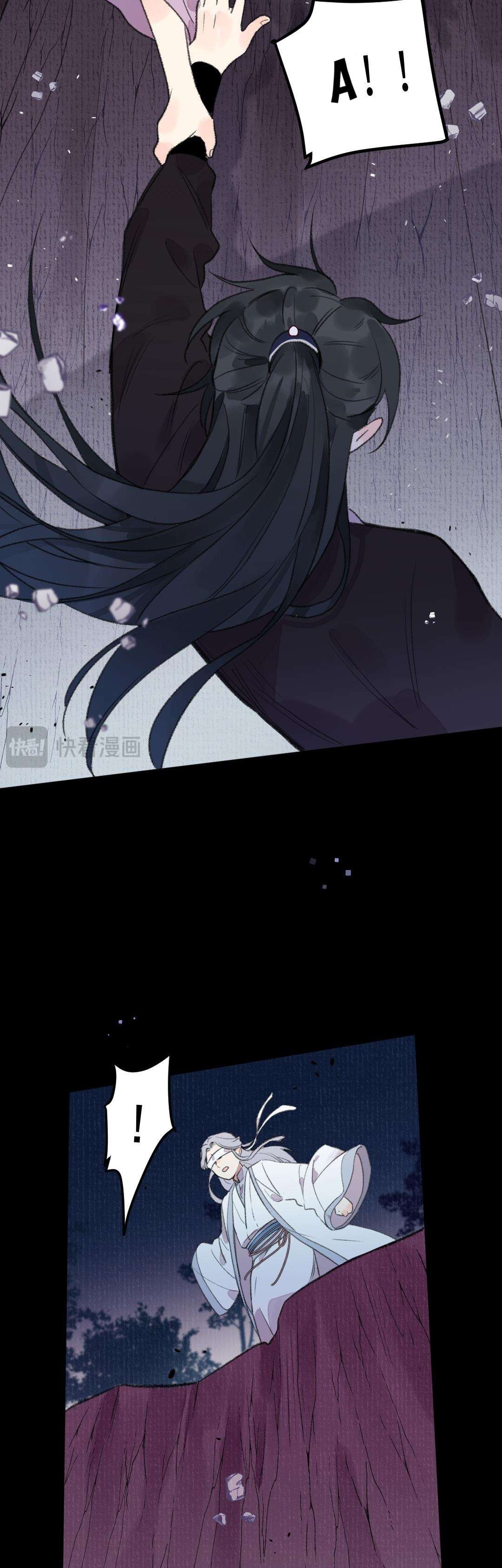 Ta Không Thể Yêu Người Giấy Chap 25 - Trang 3