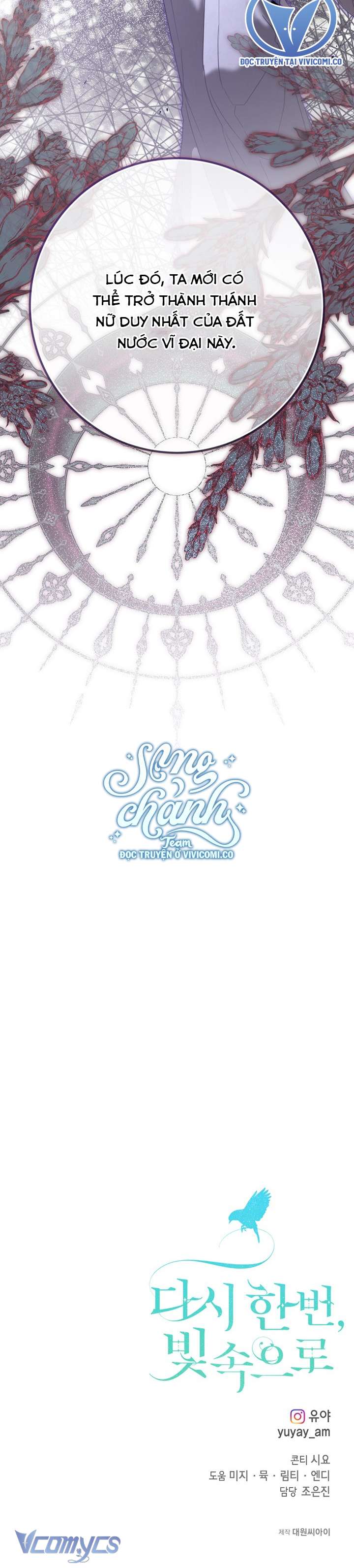 Lại Một Lần Nữa Hướng Về Ánh Sáng Chap 111 - Trang 2