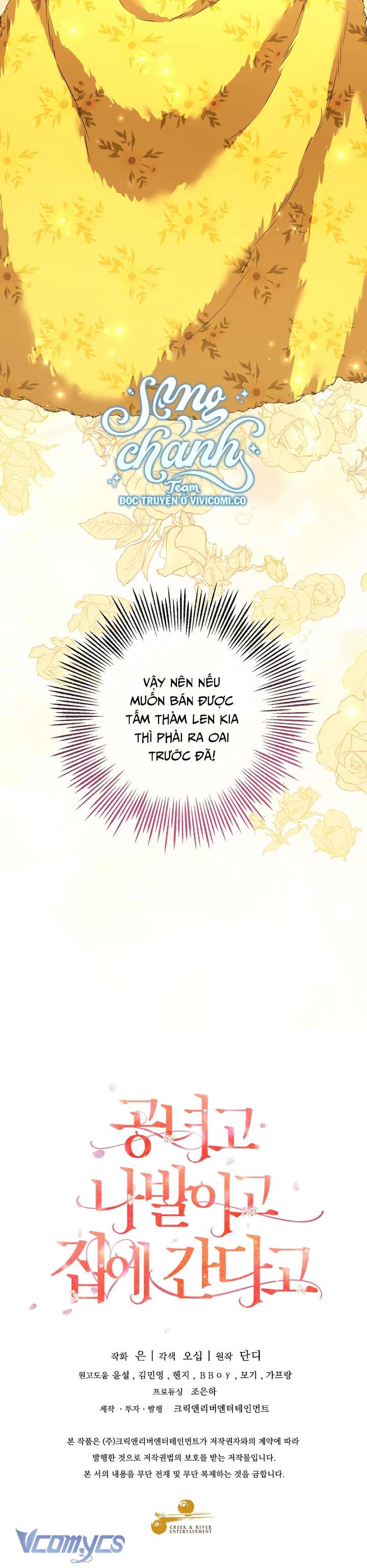 Quý Tộc Gì Chứ, Tôi Chỉ Muốn Về Nhà Chap 41 - Trang 2