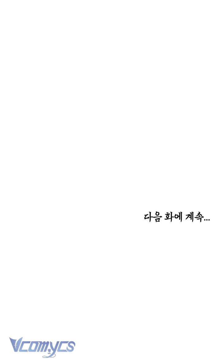 [18+] Hương Đào Hoa Chap 20 - Trang 3