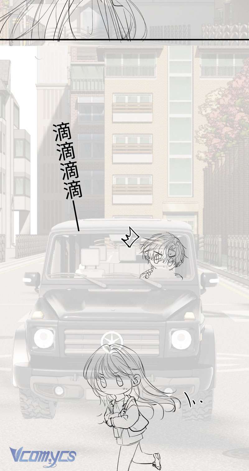 Tái Sinh Trong Vòng Tay Anh Chap 3 - Trang 3