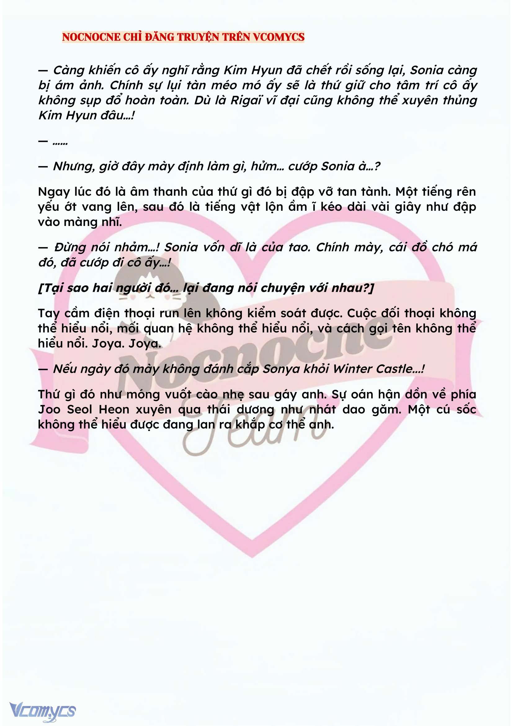 [NOVEL] KẾT HÔN VỚI KẺ TÂM THẦN Chap 128 - Trang 2