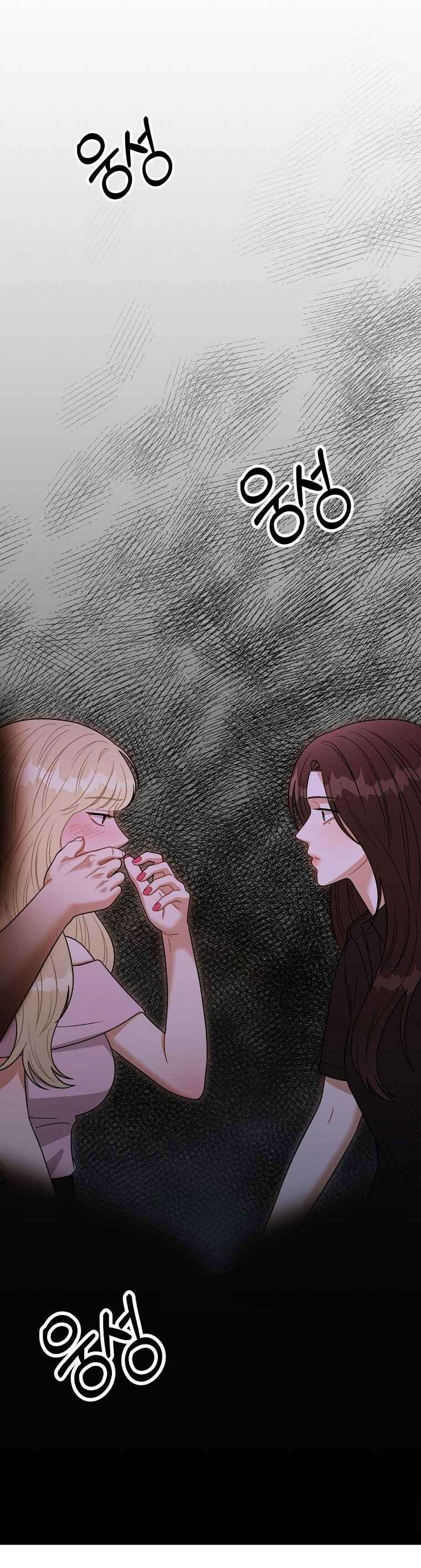 [18+] Ngọn Gió Thơ Ngây Chap 2 - Next Chap 3