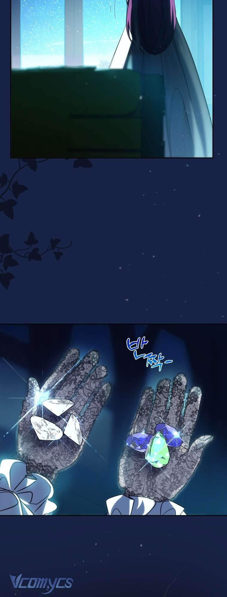 Người Vợ Hắc Ám Của Cậu Chồng Nhỏ Chap 3 - Trang 2