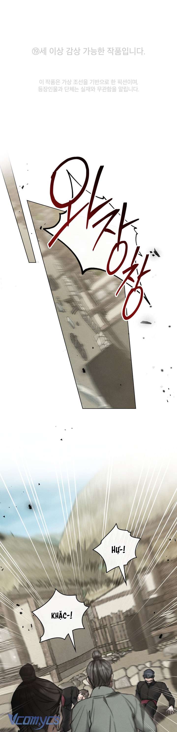 [18+] Đêm Giông Bão Chap 76 - Trang 2