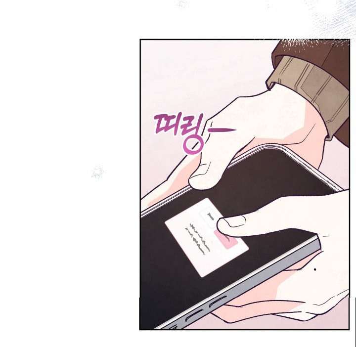 Người Đánh Giá Đồ Chơi Chap 1 - Trang 2