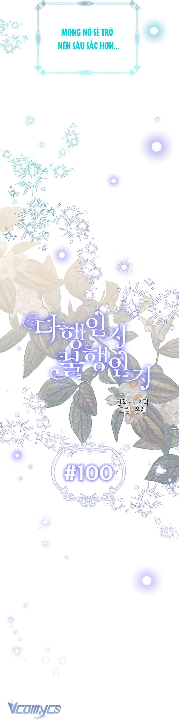 May Mắn Hay Bất Hạnh Chap 100 - Next Chap 101