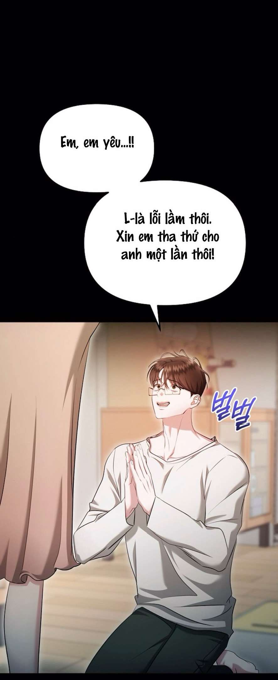 Sự Cám Dỗ Ngọt Ngào Của Cậu Bạn Thân Chap 23 - Trang 2