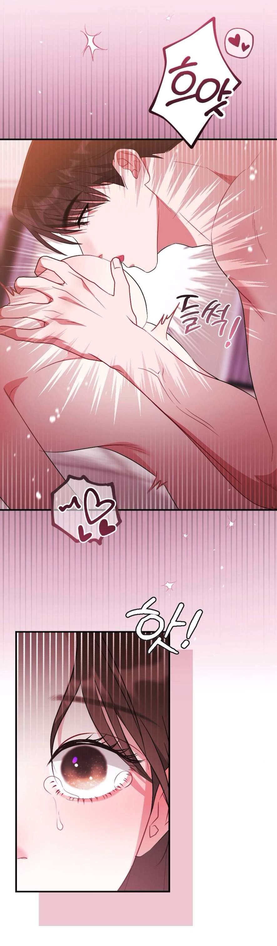 Chiếm Lấy Em Chap 9 - Trang 3