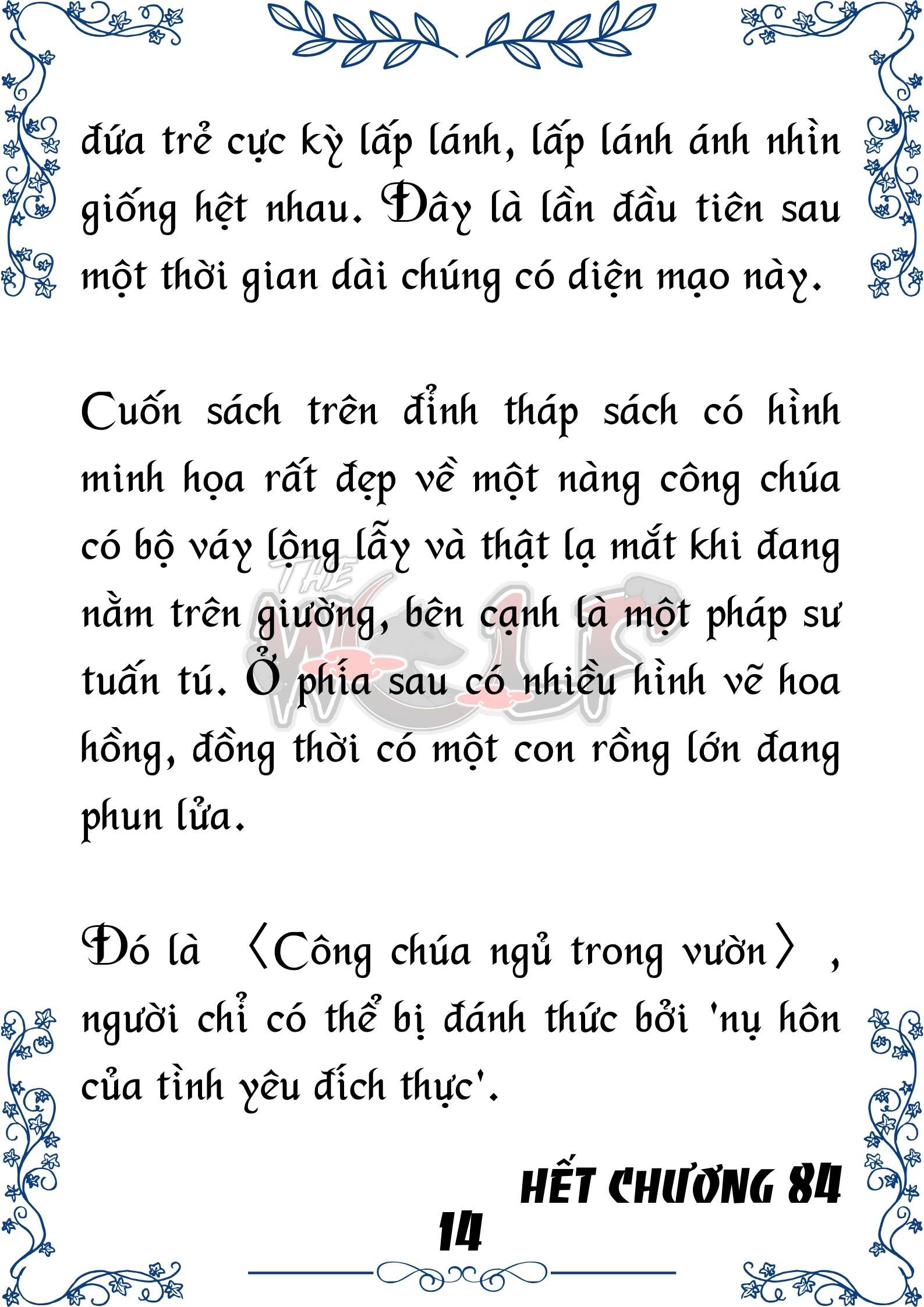 Tôi Trở Thành Gia Sư Của Cặp Song Sinh Hoàng Gia Chap 84 - Trang 2