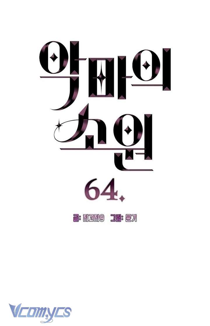 [18+] Mong Ước Của Ác Quỷ Chap 64 - Next 