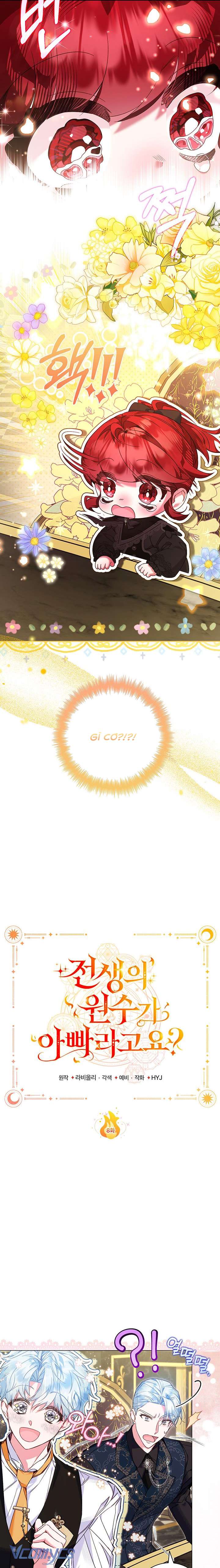 Papa Là Kẻ Thù Kiếp Trước Của Tôi? Chapter 8 - Trang 4