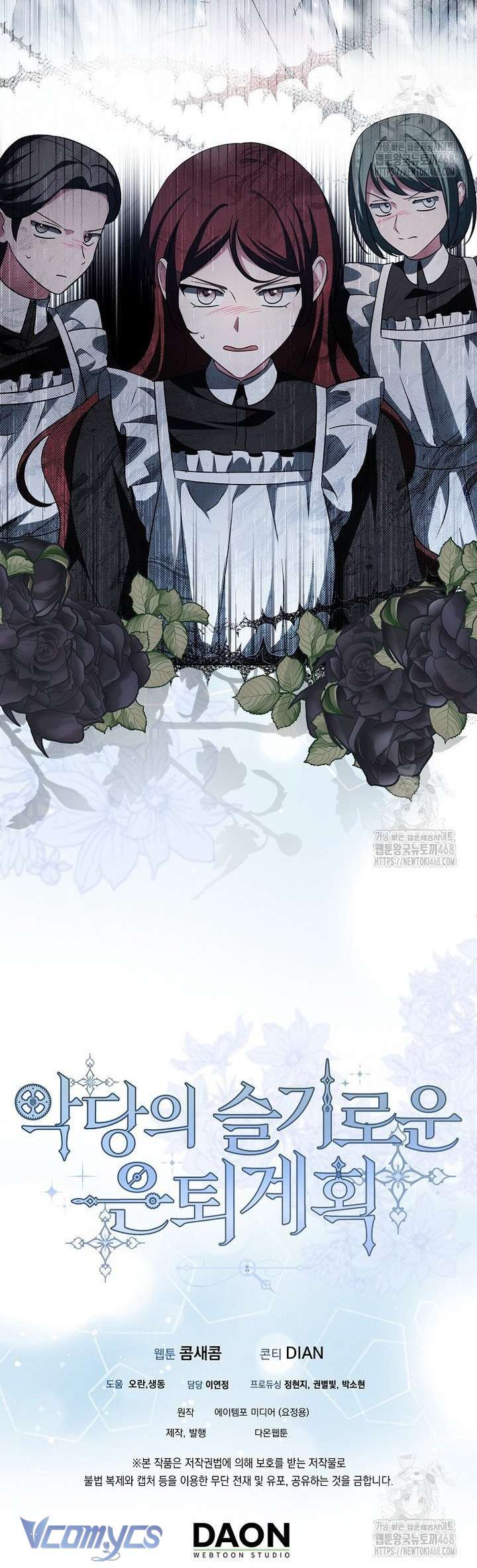 Kế Hoạch Nghỉ Hưu Của Nhân Vật Phản Diện Chap 36 - Trang 4