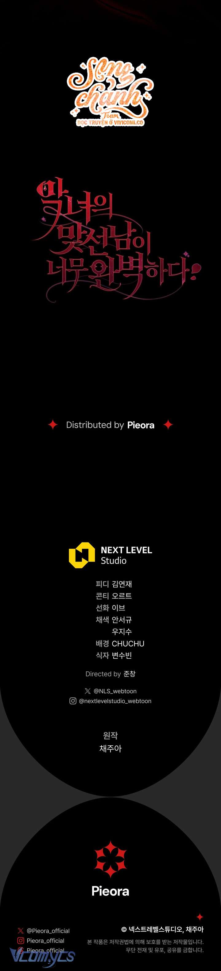 Người Xem Mắt Của Ác Nữ Quá Hoàn Hảo Chap 93 - Trang 3