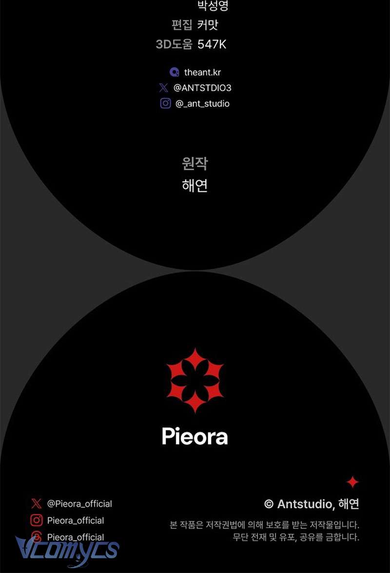 Hầu Gái Độc Quyền Của Hoàng Hậu Phản Diện Chap 93 - Trang 4